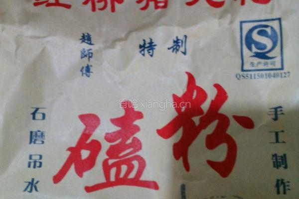 猪儿粑的做法图解3