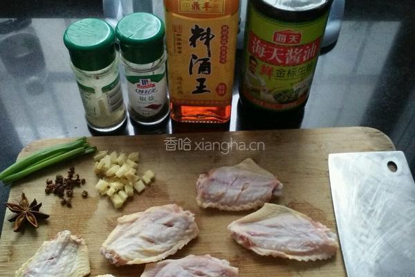 香炸鸡翅的做法图解1