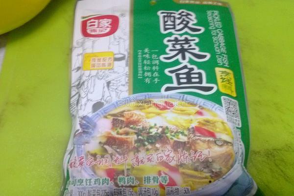 酸菜鱼的做法图解3
