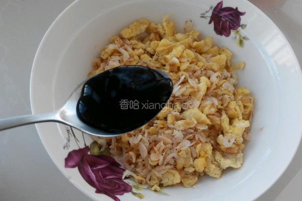 韭菜盒子的做法图解6