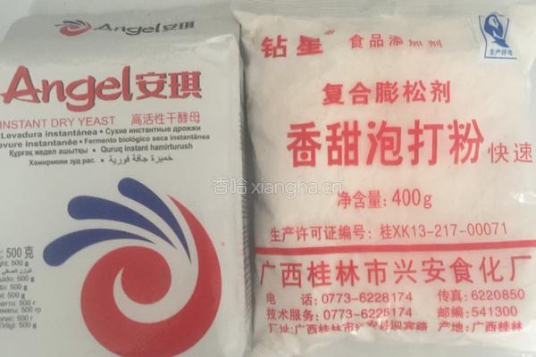 刀切馒头的做法图解1