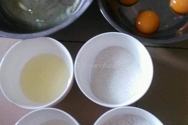 戚风蛋糕的做法图解1