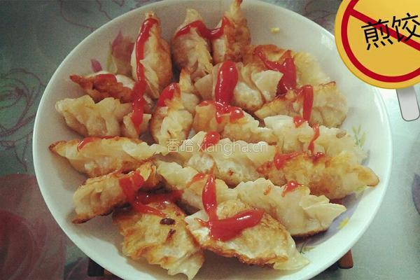 美味煎饺的做法图解2
