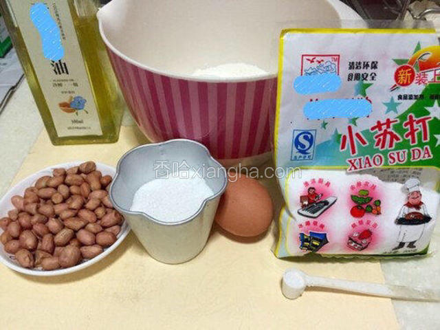 首先是配料大集合，在这里我选用的是花生，大家可以用自己喜欢的坚果。
