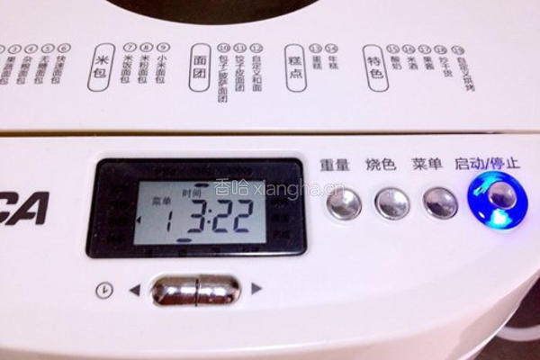 高级奶香吐司（面包机版）的做法图解2
