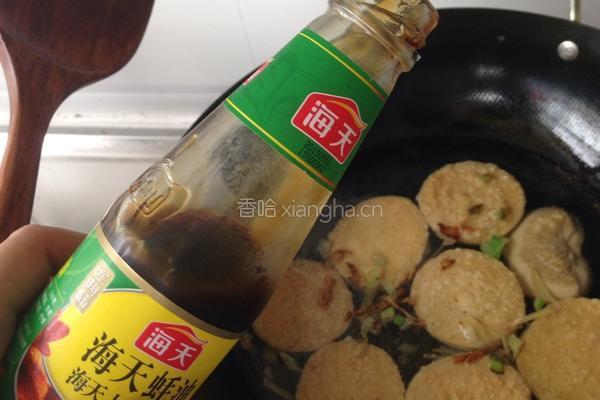 红烧脆皮素鸡的做法图解8