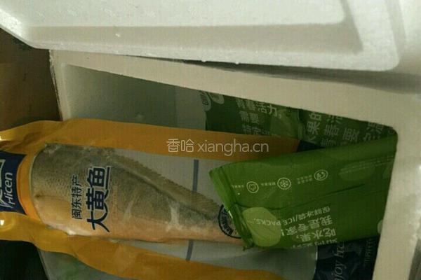 茄汁大黄鱼的做法图解1