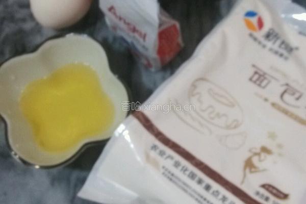 椰蓉蜂蜜小餐包的做法图解1