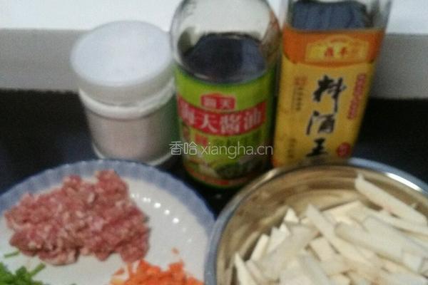 香芋肉末的做法图解1