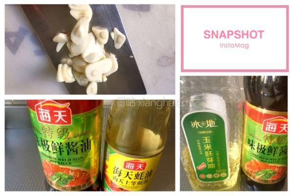 蒜蓉小油菜的做法图解2