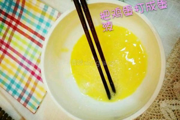 米饼的做法图解1