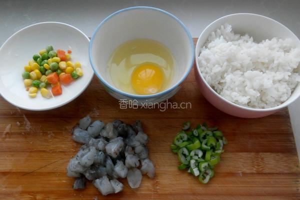 什锦虾仁蛋炒饭的做法图解1