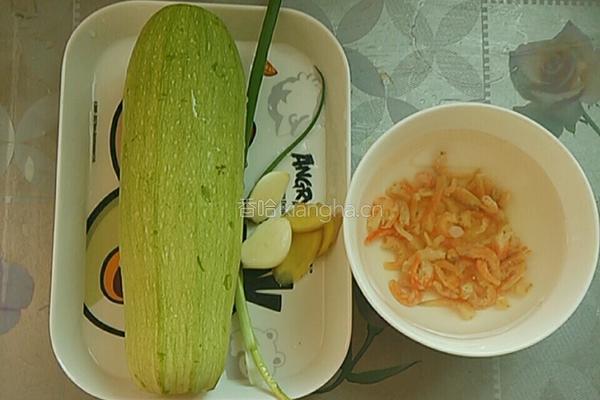 西葫芦炒海米的做法图解1