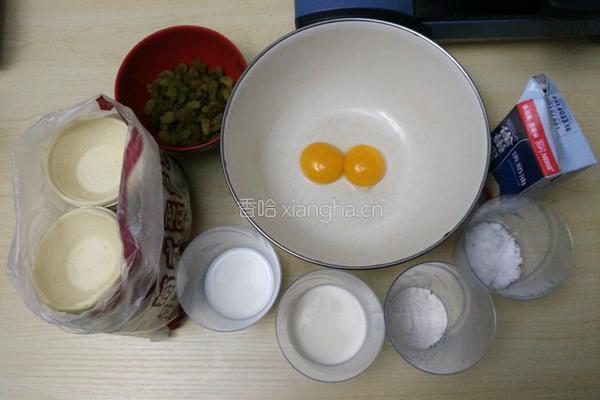 自创蛋挞的做法图解1
