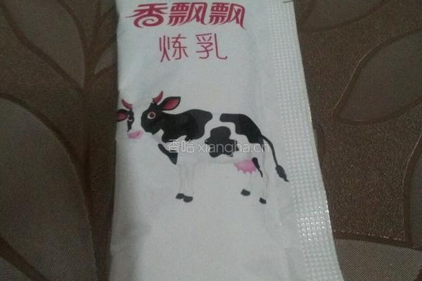 蓝莓奶茶的做法图解3