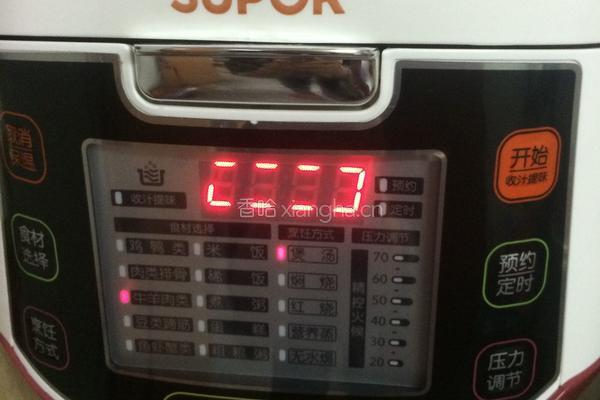 羊肉炖萝卜的做法图解10