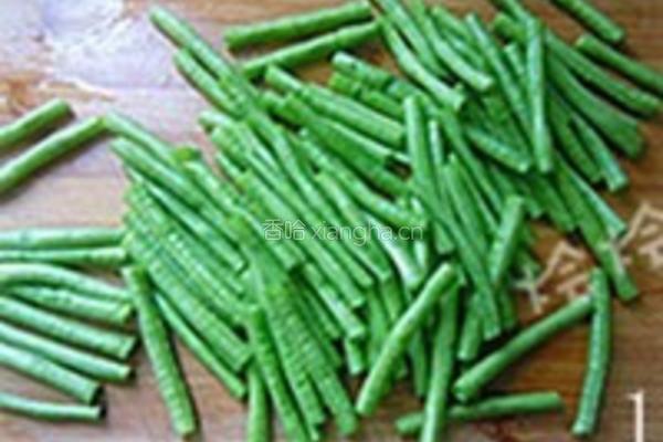 凉拌豆角的做法图解1