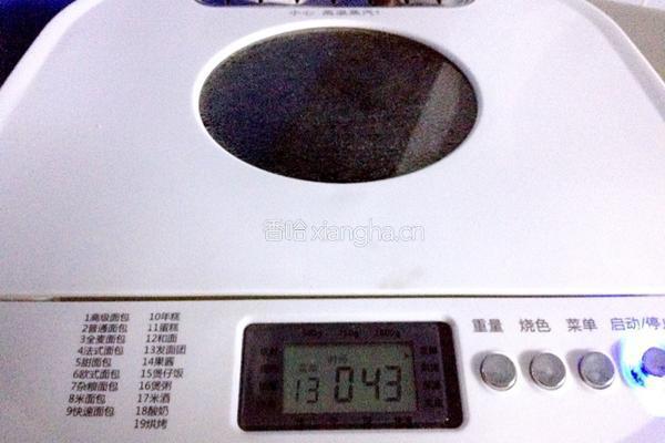 蔓越莓玫瑰花面包的做法图解5