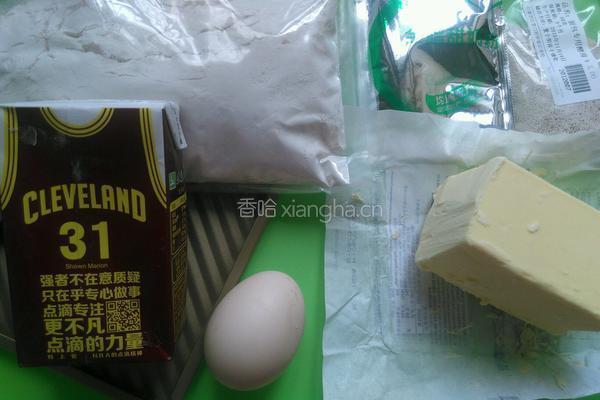 肉松土司的做法图解1