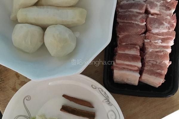 红烧排骨芋头的做法图解1