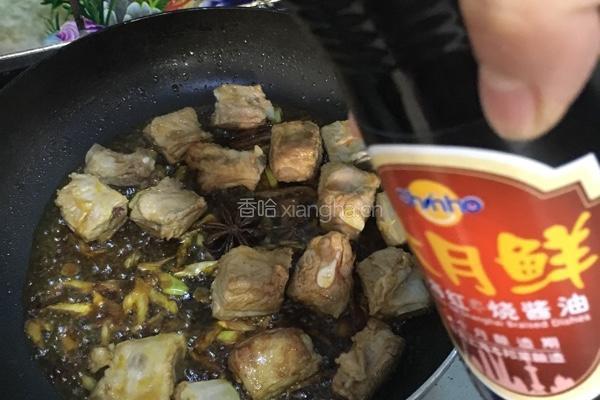 红烧排骨芋头的做法图解10