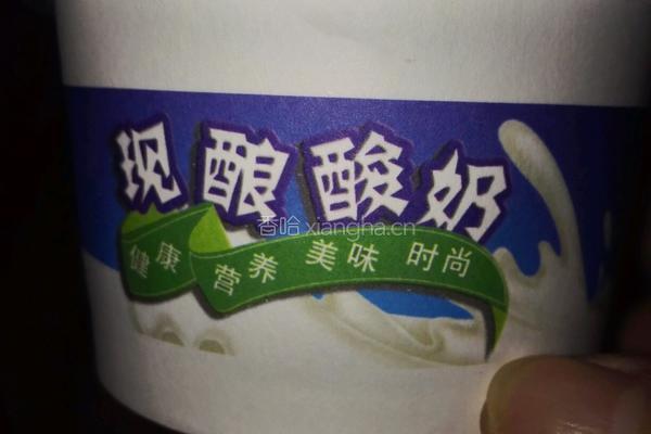 南瓜鸡蛋布丁的做法图解9