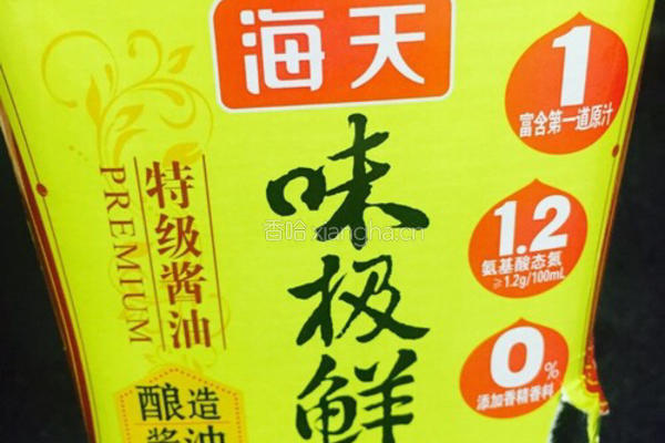 清蒸剁椒豆腐的做法图解2