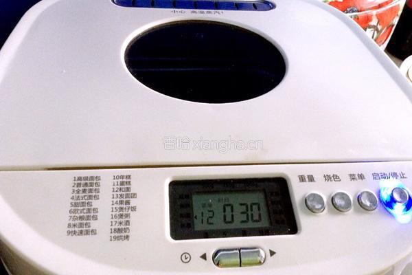 烤肠面包的做法图解3