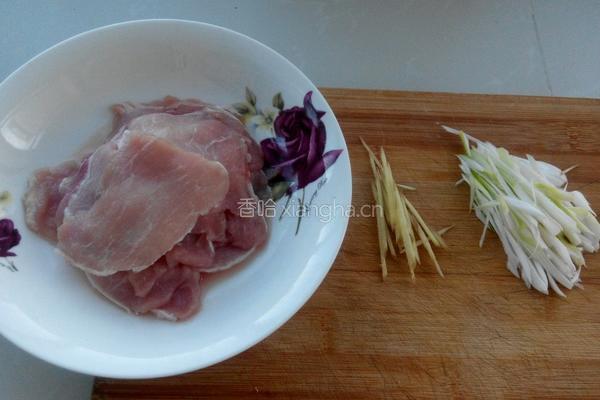 锅包肉（番茄酱版）的做法图解1