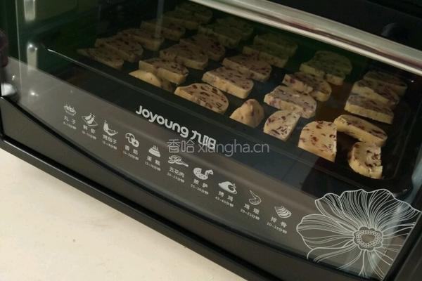 蔓越莓饼干的做法图解3