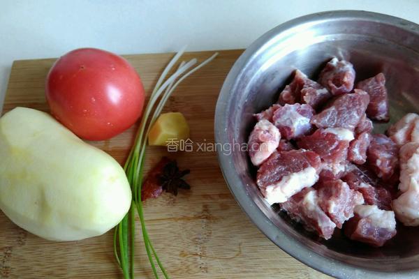 番茄土豆牛肉汤的做法图解1