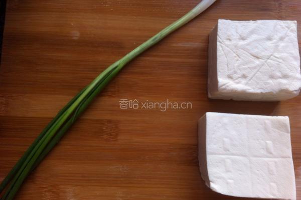 香煎豆腐的做法图解1