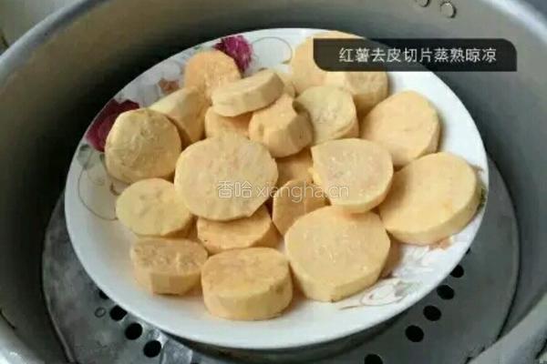 奶酪红薯米球的做法图解1