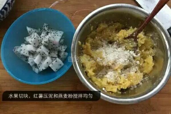 奶酪红薯米球的做法图解2