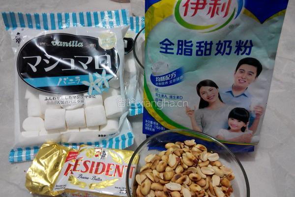 手工牛轧糖的做法图解1