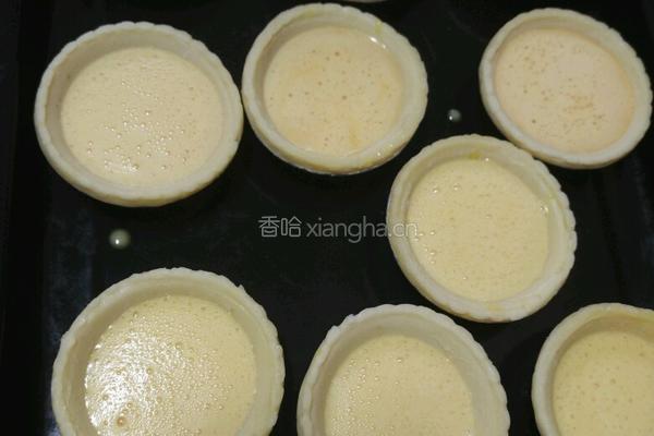 水果蛋挞的做法图解3