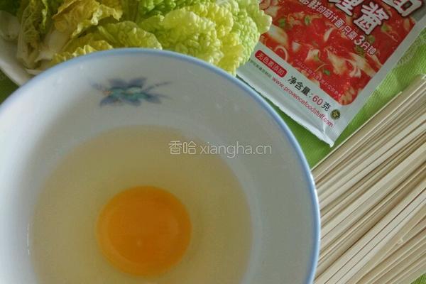 茄汁面的做法图解1