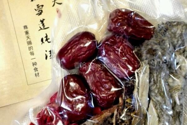 红景天藏雪莲炖棒子骨的做法图解1