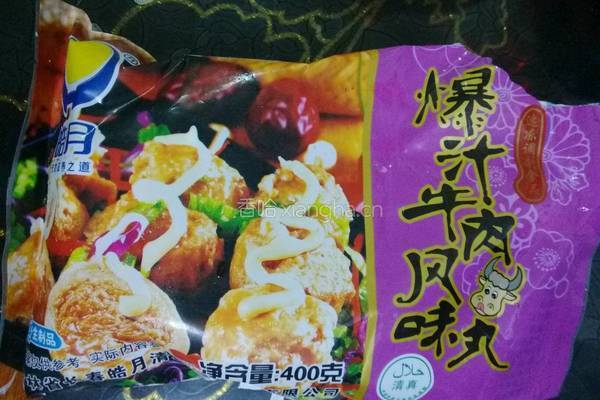 酸菜粉牛肉丸的做法图解2