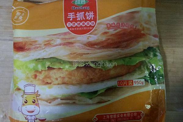 榴莲酥的做法图解1
