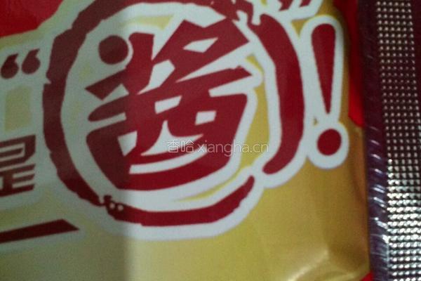 干拌面的做法图解2