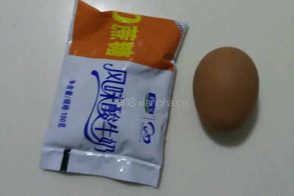 酸奶蛋挞的做法图解1