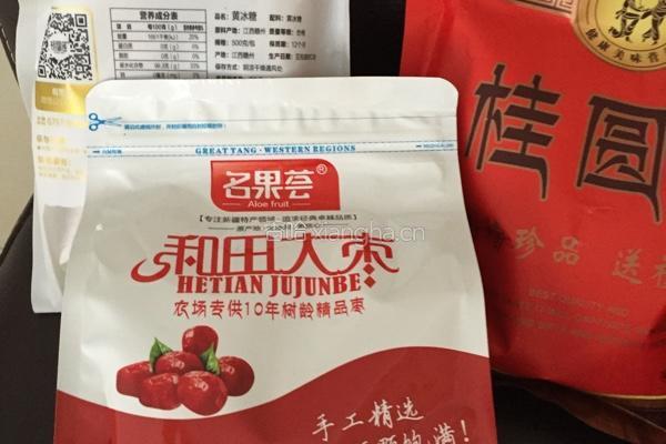 古方阿胶固元膏的做法图解2