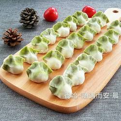 白菜（百财）饺子的做法[图]