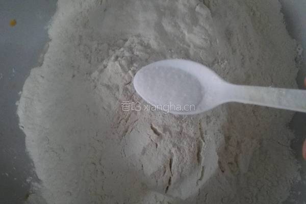 元宝饺子的做法图解5