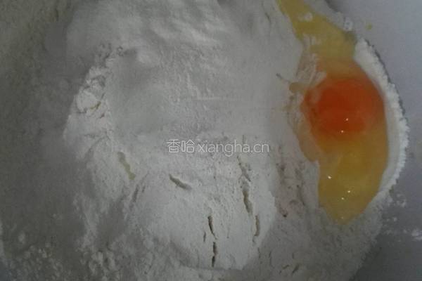 元宝饺子的做法图解6