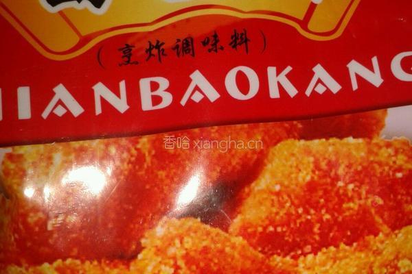 香酥蔬菜丸的做法图解4