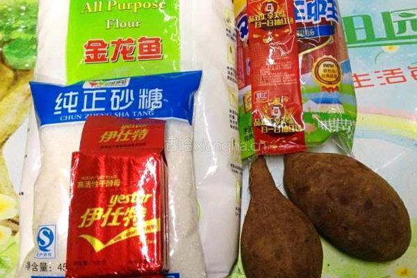 紫薯火腿肠花卷的做法图解1
