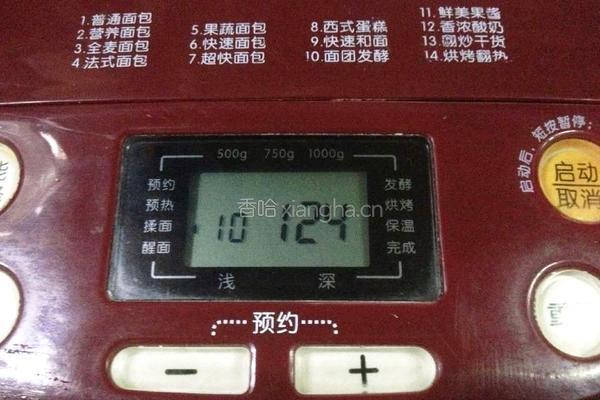 紫薯火腿肠花卷的做法图解8