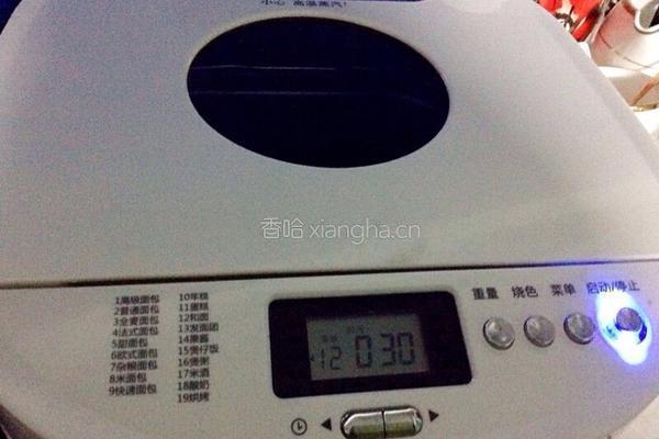 圣诞花环面包的做法图解3